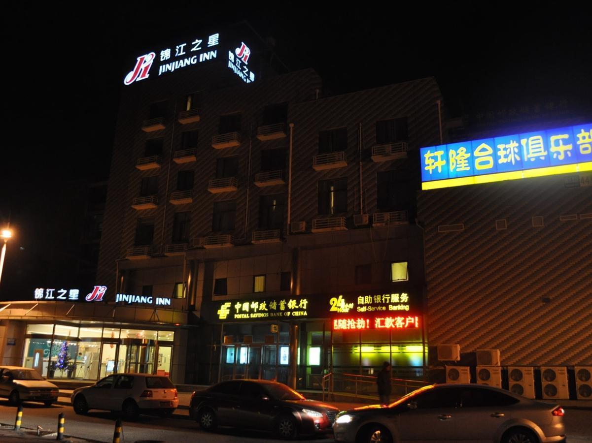 锦江之星北京苹果园酒店 外观 照片